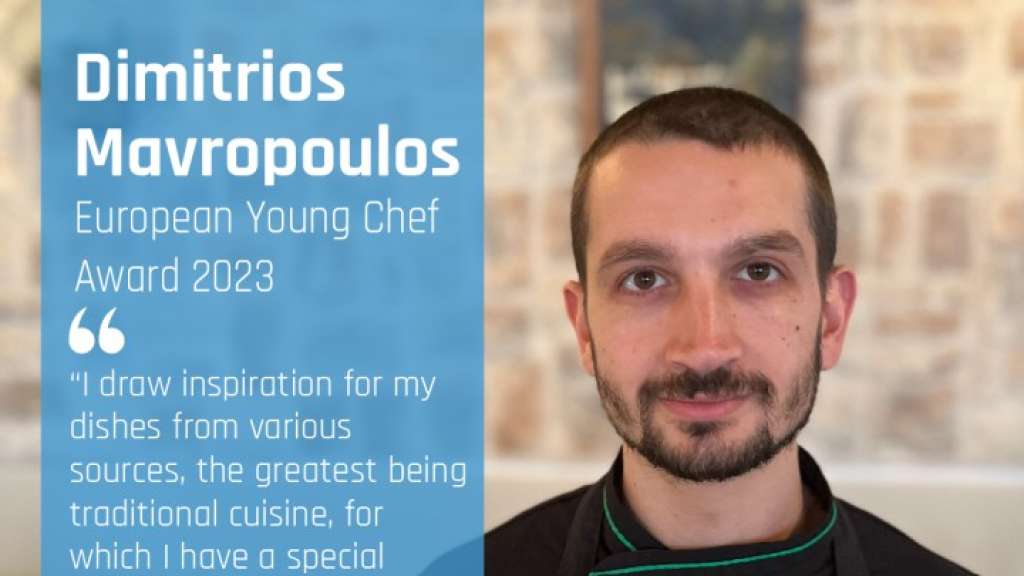 Στη Γαλλία η αποστολή της Περιφέρειας Νοτίου Αιγαίου για τον διαγωνισμό &quot;European Young Chef Award 2023&quot;