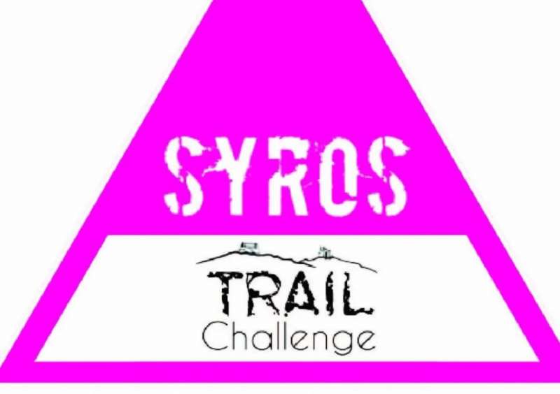 Το Σάββατο 9/10 το ''Syros Trail Challenge''