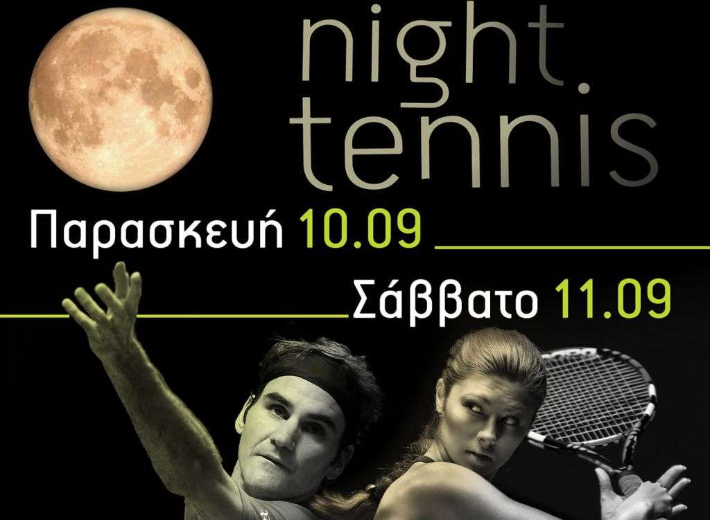Διήμερο νυχτερινό τουρνουά από το Naxos Tennis Club