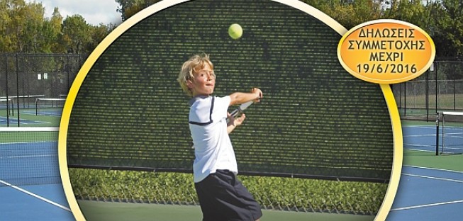 Τένις Summer Camp για παιδιά στη Νάξο