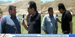 Δηλώσεις προέδρου και Δημάρχου και την εκδήλωση και το γηπεδικό στη Σέριφο