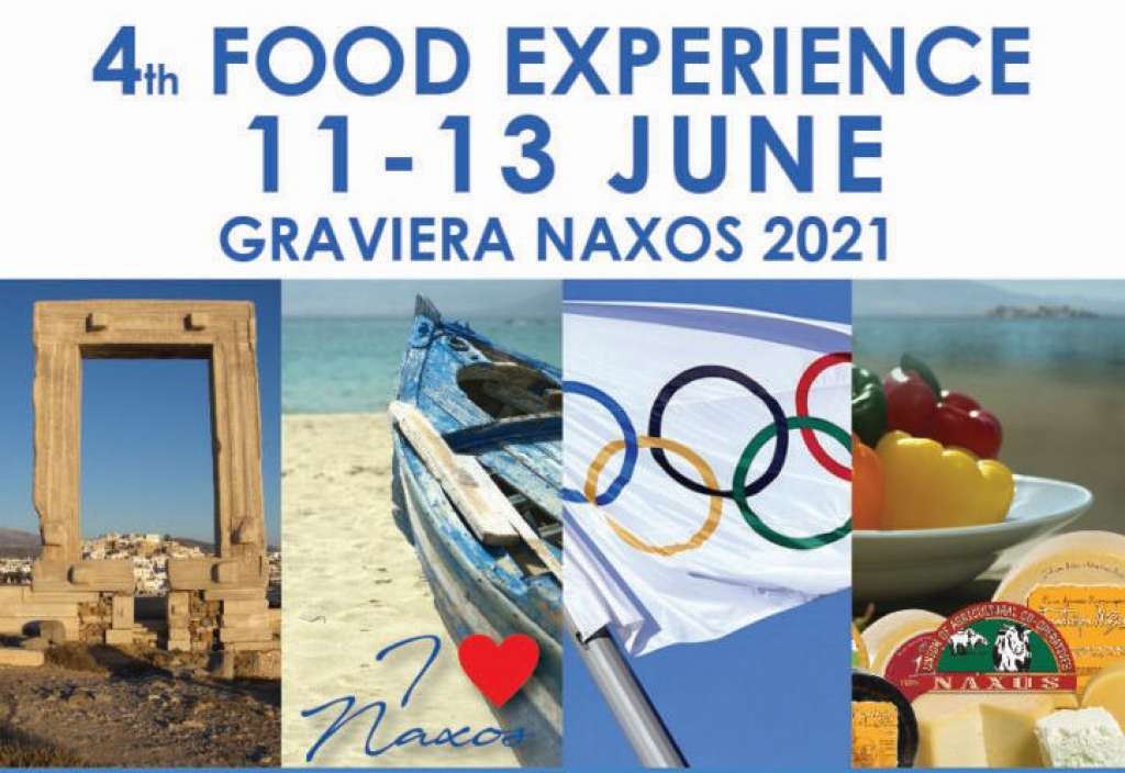 Με Ολυμπιακές παρουσίες το &#039;&#039;4ο Food Experience Graviera Naxos 2021&#039;&#039;