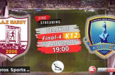 Live stream: ΠΑΣ Νάξου - Ανδριακός (Final-4 Κ12  | Τελικός)
