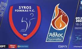 Live Stream: Φοίνικας Σύρου ΟΝΕΧ – Άθλος Ορεστιάδας (Προημιτελικός League Cup)